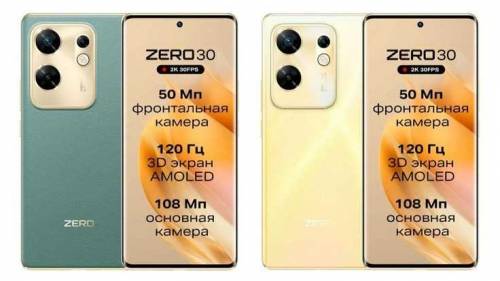 Zero 30 box pack available 
