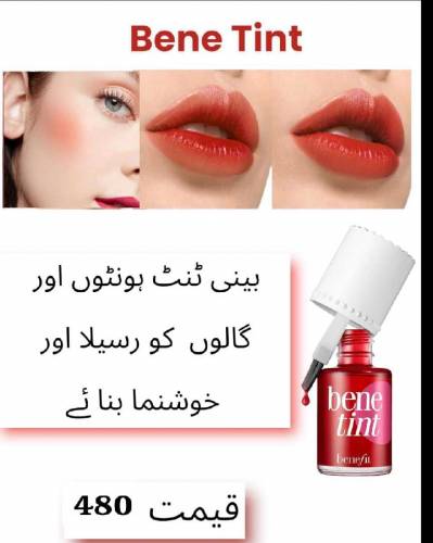 it is amazing  lep gloss