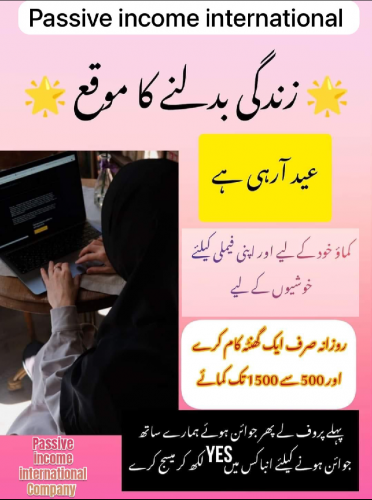 Online job 25;000 se 30;000 kamao Ghar baithkar for more details inbox