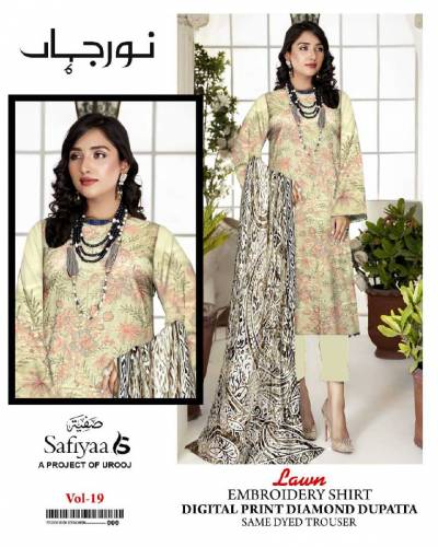 special Eid Offer 
