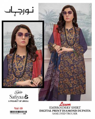 special Eid Offer 
