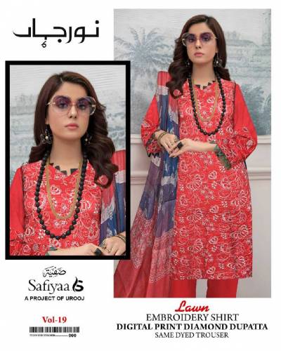 special Eid Offer 