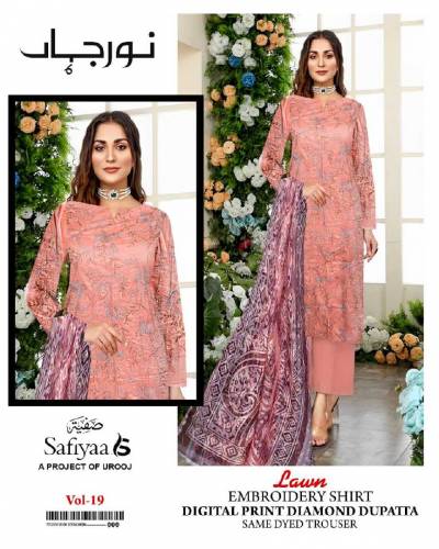 special Eid Offer 