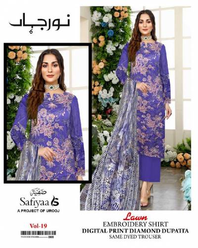 special Eid Offer 