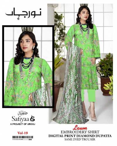 special Eid Offer 
