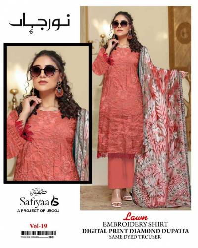 special Eid Offer 