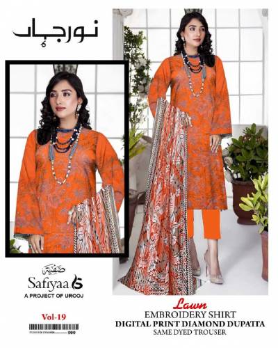 special Eid Offer 