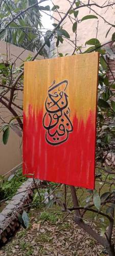 Kun faya kun painting