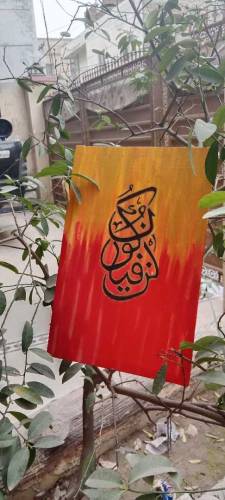 Kun faya kun painting