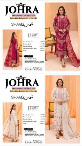 Embroidered Self Lawn with Embroidered Diamond Print Dupatta