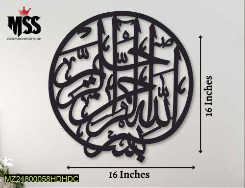 •  Material: 3mm MDF•  Size: 16 x 16 Inches•  With Box And Double Tape