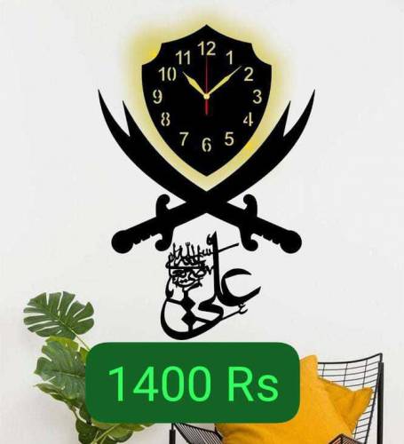 stylish wall clock 