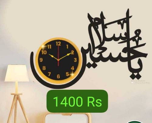 stylish wall clock 