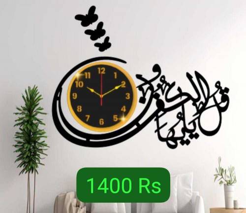 stylish wall clock 