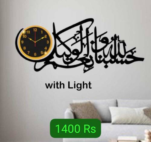 stylish wall clock 