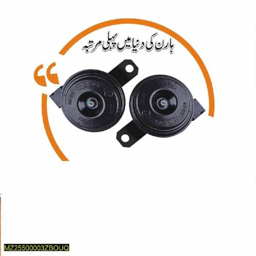 bike Horn 2Pcs 
