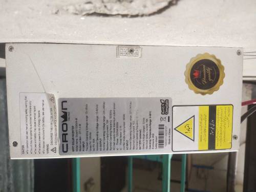 Inverter 