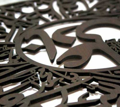 Naad e Ali Islamic Calligraphy