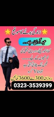 office  mangement