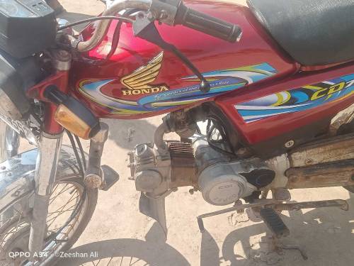 moterbole zemco for sale