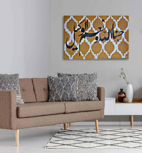 new handmade Arabic calligraphy canvas with Quranic Ayat