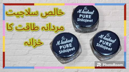 خالص اپناپنے ہاتھوں سے تیار شدہ سلاجیت