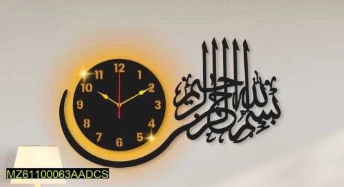 Bismillah calligraphy Wood wall clock with backlight Cash on delivery 