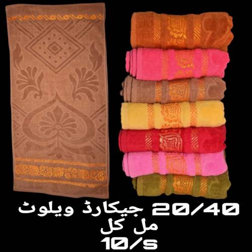 Towels 