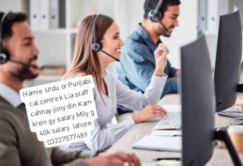 call center 