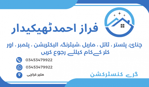 Thekedar, Contractor, New Construction, Renovation
