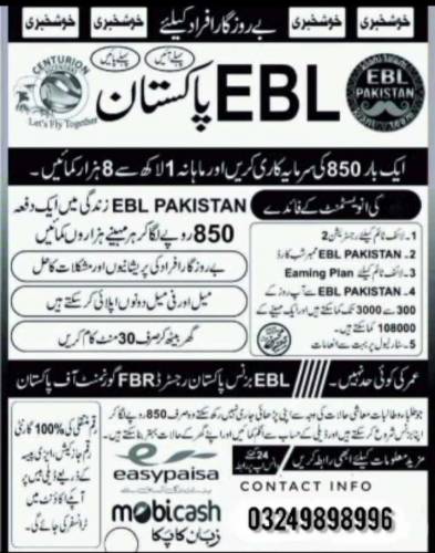 earning app abl Pakistan