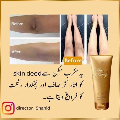 Milk and nourish and condition skin .Added minerals and vitamins 