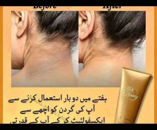 Milk and nourish and condition skin .Added minerals and vitamins 