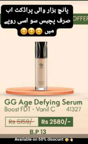 *Ramadan Sale offer Reminder* 📣