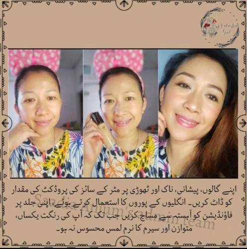 *Ramadan Sale offer Reminder* 📣