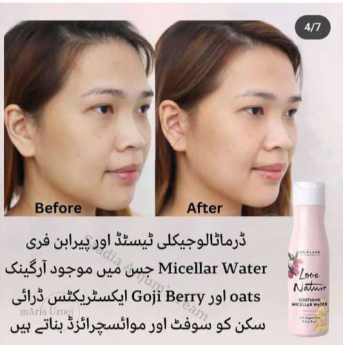 *Ramadan Sale offer Reminder* 📣