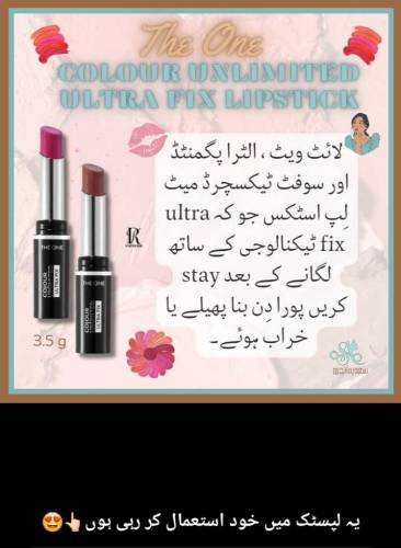 *Ramadan Sale offer Reminder* 📣