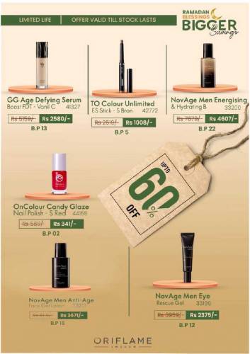 *Ramadan Sale offer Reminder* 📣