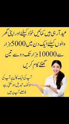 online business 