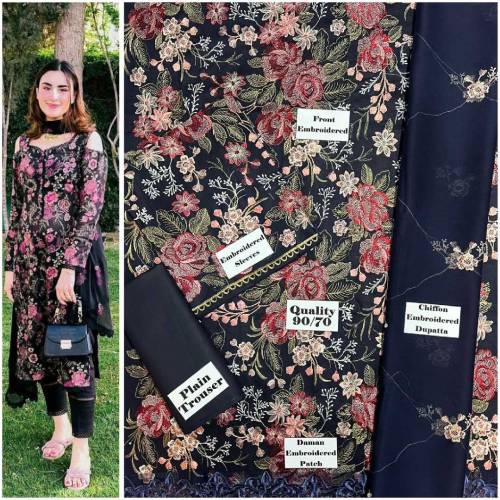 حاضِر سٹاکFront Full Embroidered Embroidered Organza/Chiffon Dupatta Pl