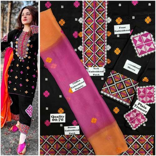 حاضِر سٹاکFront Full Embroidered Embroidered Organza/Chiffon Dupatta Pl
