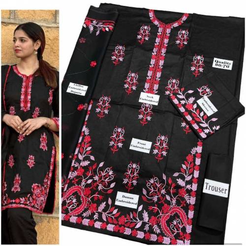 حاضِر سٹاکFront Full Embroidered Embroidered Organza/Chiffon Dupatta Pl