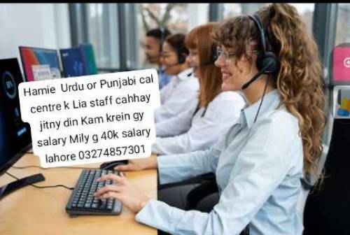 call centre 