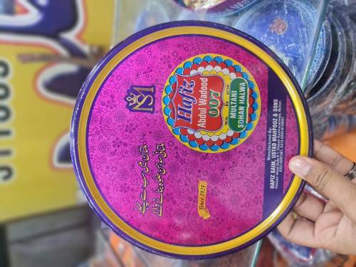 Hafiz Abdul wadood sohan halwa.007