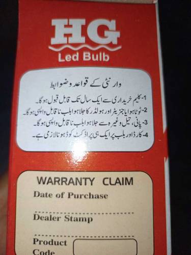 ye ak k ledi bulb💡  ha agar kase ko zarorat ha to hm se rabe ta kari 