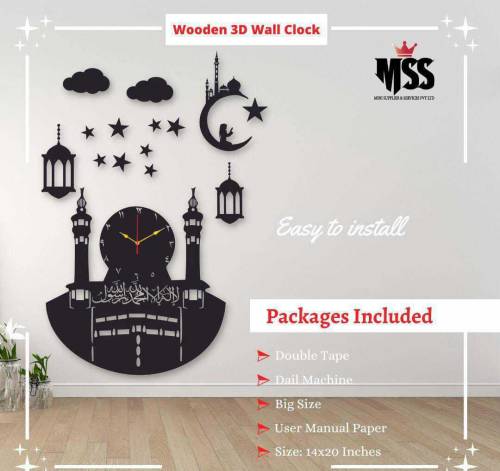 RAMZAN wall CLOCK ⏰
