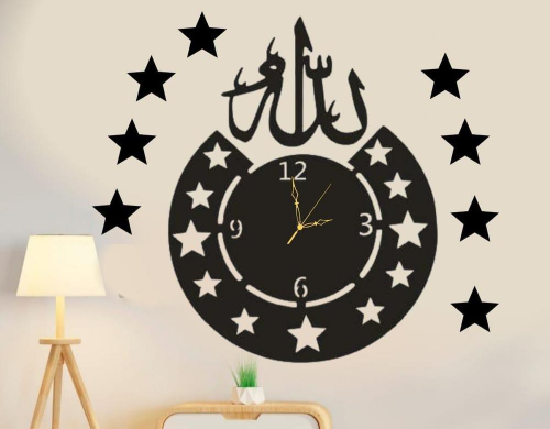 ISLAMIC CALLIGRAPHY ART MDF WOOD WALL CLOCK WITH STAR ROOM DECOR 