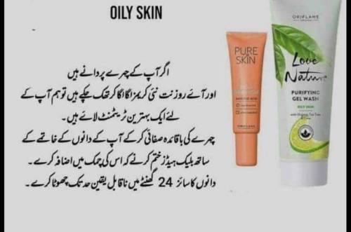 Oriflame cosmetics product (💯%grantted products)