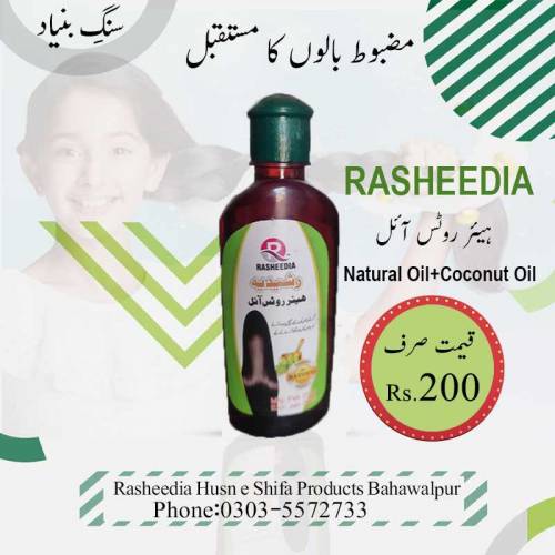 rasheedia hair roots oil& shampoo