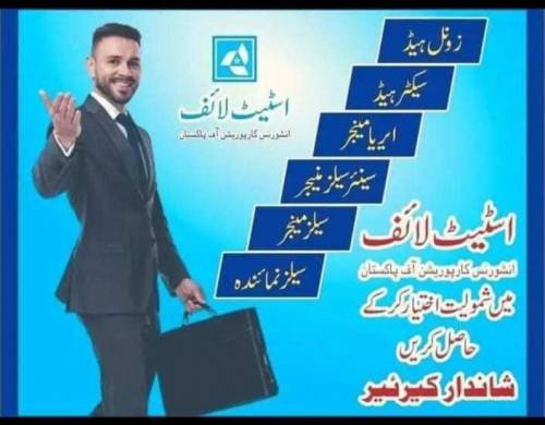 Sales representative required 
